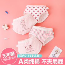 Girls  underwear pure cotton triangle summer thin section childrens baby does not clip pp shorts head cotton student middle school children
