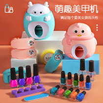 Childrens nail Polish Nail Art machine Set Non-toxic little girl Princess Cosmetic toy Girls birthday gift 3 a 9