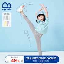 Mini Barabara girls hit bottom pants 2022 Summer Thin baby soft cotton slingshot Bottom Pants