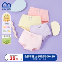  minibalabala childrens underwear autumn 2021 mens and womens cartoon modal antibacterial boxer shorts 2 packs