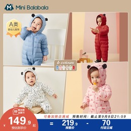 Mini Balabala baby one-piece down jacket 2021 winter men's and women's jumpsuits climbing clothes out
