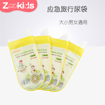 Leakproof portable emergency urine bag folding car baby urinal children travel ladies standing urinal