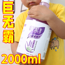 Muddy cream exfoliating dead skin childrens bath mud for men and womens body universal bathroom bathhouse special bottle