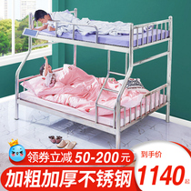 Stainless steel bed Bunk bed High and low bed Staff dormitory Student bunk bed Children bunk bed Mother bed Wrought iron bed