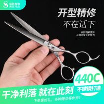 Silk pet scissors straight cut pet groomer special scissors large cut comprehensive open finishing 7 inches 7 inches 7 5 inches