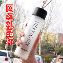 Wholesale advertising cup custom printed logo frosted glass opening activities student water cup custom small gifts