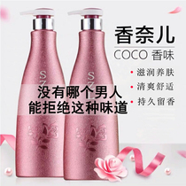 Body milk Lady lasting fragrance whole body moisturizing moisturizing autumn and winter non-greasy water refreshing and anti-itching Moisturizing Lotion