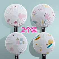 Floor-standing electric fan protective cover all-inclusive dust cover new fabric round vertical ash-Proof net cover storage bag