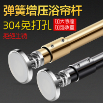 Punch-free stainless steel Black Spring straight rod shower rod balcony clothes bar bedroom curtain rod set wardrobe rod