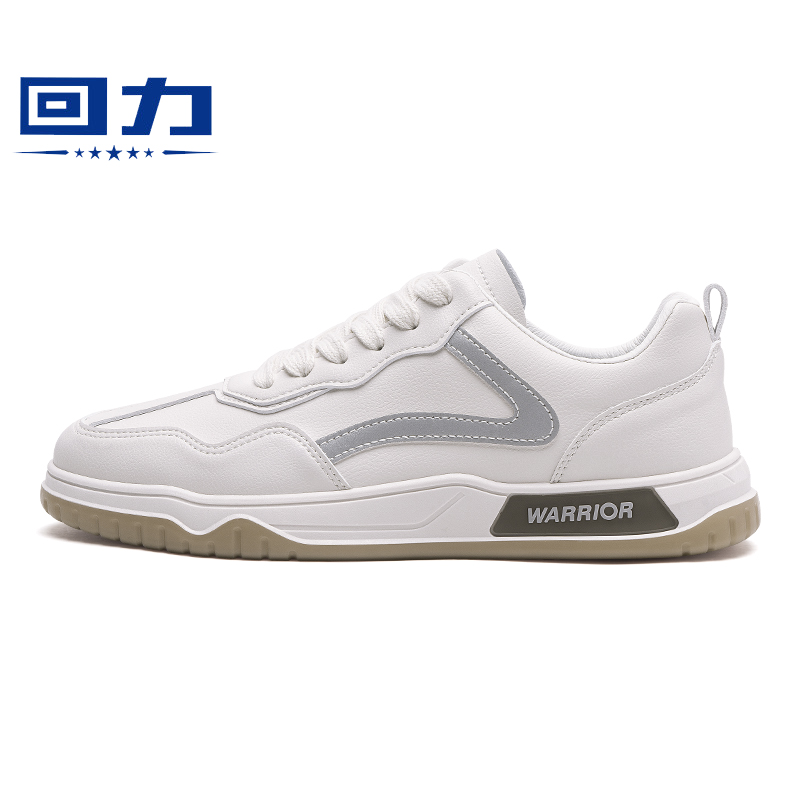 Huili Men's Shoes Spring and Autumn White Casual Board Shoes 2023 New Spring Low Top Small White Shoes Breathable Fashion Shoes Sports Shoes