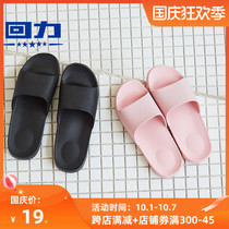 Huili mens shoes and slippers 2021 summer new leisure light and light sandals home anti-wear lovers slippers
