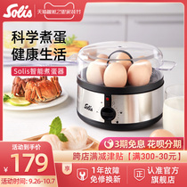 Solis Solis Solis 828 boiled egg artifact egg steamer household multifunctional custard breakfast machine flagship store