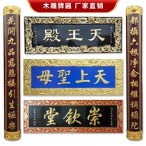 Wood Carved Solid Wood Plaque Set As Shop Door Head Wooden Sign Custom Arched Couplets Wooden Board Carved Wooden Plaques