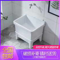 Mop pool household balcony toilet ceramic mop pool special pier cloth pool extra small size automatic anti-blocking water