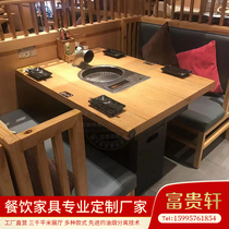 Korean smoke-free barbecue table Marble carbon fire barbecue table Commercial hot pot shop table and chair Induction cooker one-piece custom