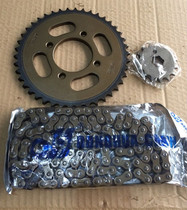 Motorcycle chain drill Leopard HJ125K sleeve chain GN125 GS125 tooth plate chain sprocket Prince chain plate sleeve chain