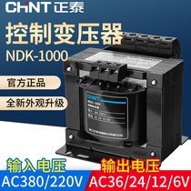 Zhengtai Control Transformers NDK (BK) -1000va 380220 36 36 24 more than 126 optional