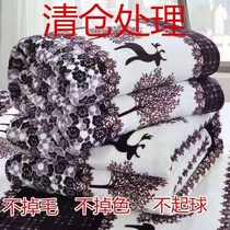 Blanket quilt thickened winter towel quilt office nap sofa blanket single flange coral velvet sheet