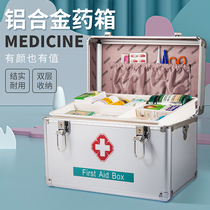 Medicine box Medical kit first aid kit box with medicine family loading large capacity full storage medical kit