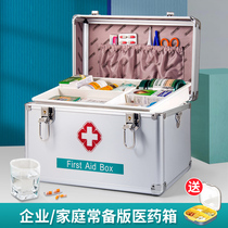 Medicine Box Medicine Box First Aid Emergency Medical Box Out Consultation Box Entrepreneur Car Borne Medical Box Large Capacity Containing Box