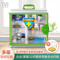 Convenience service box wall-mounted safety medicine box home enterprise emergency medicine storage size aluminum alloy