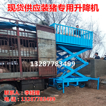 The farm's upper and lower pig passage is transferred to the pig station the pig station is unloaded the pig station is transferred to the pig elevator.