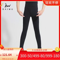 Baiwu Garden Ballet Pants Mens Tight Pants Black Ballet Gymnastics Pants Modern Dance Dance Practice Pants
