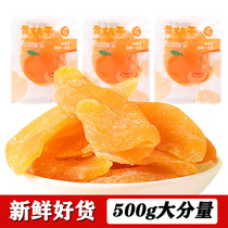 New yellow peach dried 500g daily dried fruit preserved fruit candied snacks bulk fruit dried peach meat