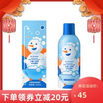 Libai baby element little snowman bubble mousse soothing amino acid mild baby child adult body shower gel