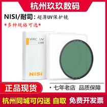 NISI NISI 77 82mm filter UV mirror WRC multilayer coated protective Mirror 16-35mm Canon RF 24-105 24-70mm Nikon 70-