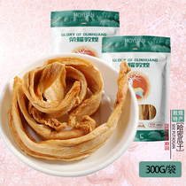 Silk Road specialty Gansu snacks Moyuan Hami melon dried 300g bag Dunhuang tourism gifts office snacks