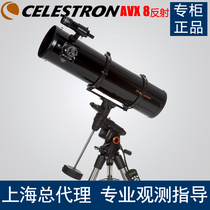CELESTRON Star Tran Advanced VX 8 Niu Anti-Astronomical Telescope (No. 32062)