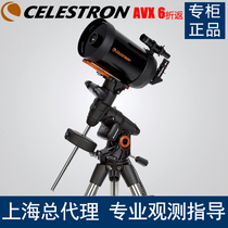 CELESTRON Star Tran Advanced VX 6 Telescope AVX6 (No. 12079)