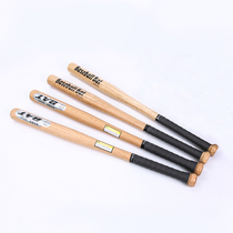 Stick set car solid wood emergency weighted solid baseball bat baseball bat log baseball club