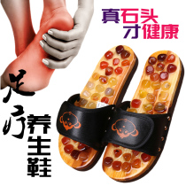 Pebble floor mat plantar massage mat Yuhua stone foot pad Stone Road finger pressure plate household acupoint foot therapy walking blanket