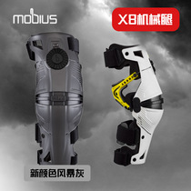 New American Mobius Mobius Mechanical Leg Cross-country Motorcycle Rangebones Exoskeleton Protective Legs