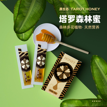 Honey small package bee commune Alpine tarot honey 200 honey pure natural wild honey strip