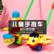 Childrens baby toddler walking luminous trolley small plane pushing toy boy and girl single pole push music