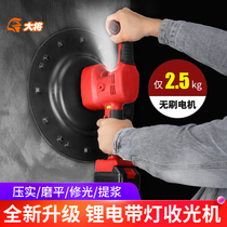 Lithium battery rechargeable cement mortar light receiver handheld electric grinding machine floor wall polishing and smoothing machine