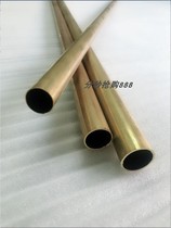 H65 hollow brass tube outer diameter 18MM inner diameter 17MM wall thickness 0 5MM hard copper tube can cut DIY