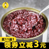 Mingxin blood glutinous rice 900g instant purple rice bread raw material Black Rice canned aunt milk tea coco chain dedicated