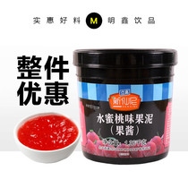 Xinxunni peach puree jam pulp granules sundae yogurt mate shaved ice bucket 1 36kg