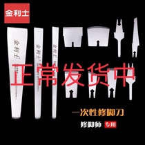 Kinglishi disposable pedicure blade 100 stainless knife holder handle Hand tools round blade flat blade