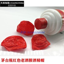 The unit price is 10 quantity Automatic shrinking old wine sealing film Alcohol rubber cap Chemical cap Mao type bottle alcohol film