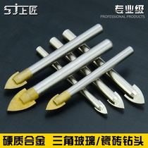 Shangjiang ceramic triangle drill bit Tile drill bit Glass drill bit Ceramic drill hole drilling hole opener