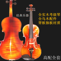 High-grade professional grade examination board Full solid wood violin Adult violin Childrens violin performance