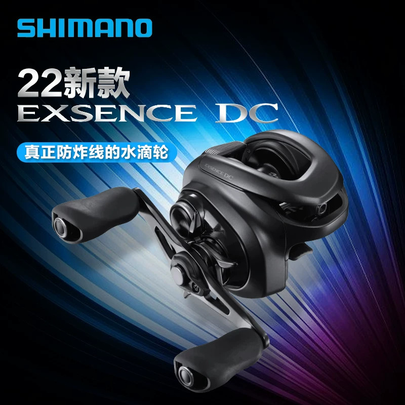 EXSENCEDC水滴轮-EXSENCEDC水滴轮促销价格、EXSENCEDC水滴轮品牌- 淘宝