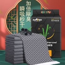 Pooch Urine Mat Thickened deodorant Absorbent Rabbit Teddy Pet Urine Mat Diaper Diaper Urine No Wet Mat Suction Pad Production Mat
