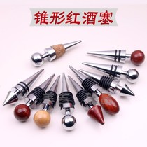 New round head Rosewood art plastic wine cork wine fresh-keeping bottle lid sealed household wine Ware