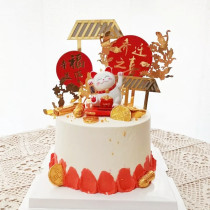 Cake Cake Decoration Accessories of China Festival of New House Cake Plug-in Dress